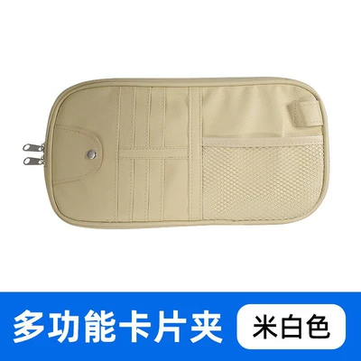 Car Glasses Clip/Bill Clip | Decoration - beige-double-zipper