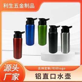 运动水壶;保温杯;保温壶/瓶