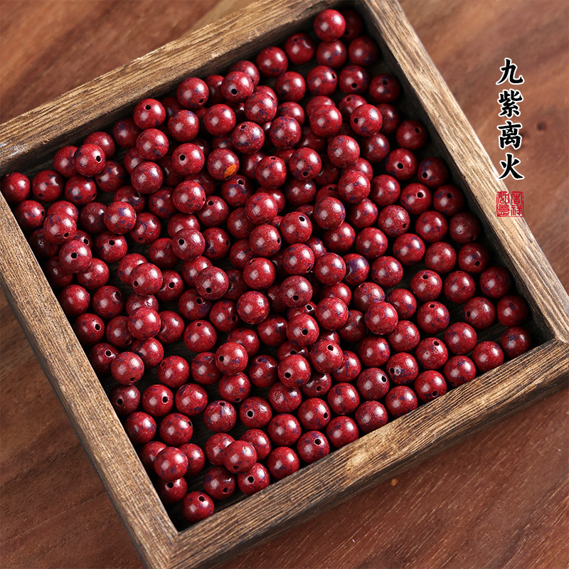 나인 퍼플 파이어