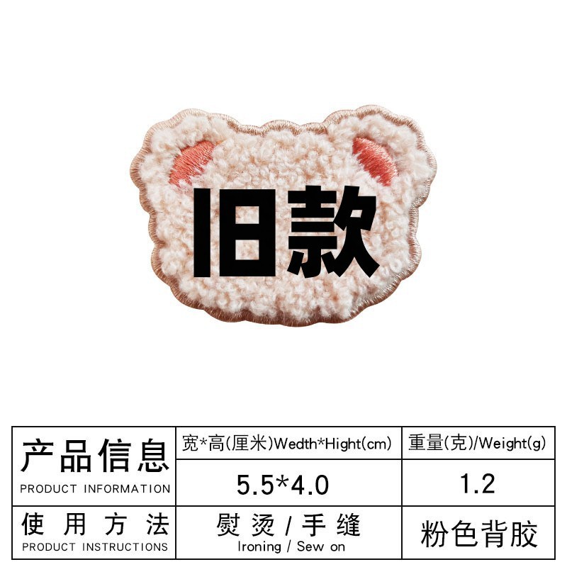 Parche bordado de chenilla con cabeza de oso de peluche, bordado a máquina, para reparación de ropa, decoración de bolsos DIY