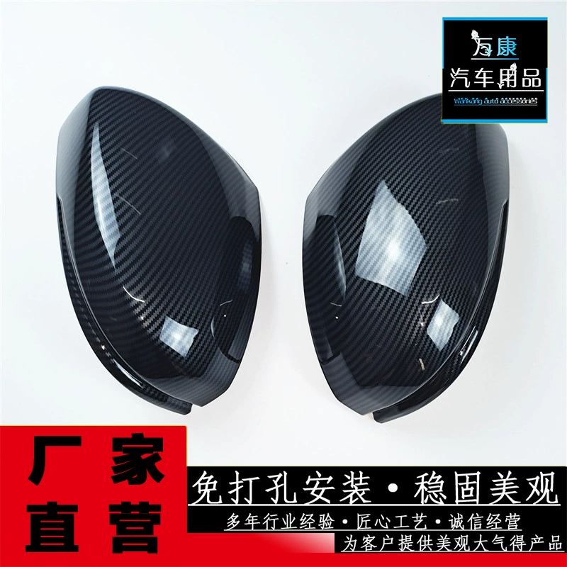 Применимо к крышке зеркала заднего вида Honda Fengfan от 14 до 19