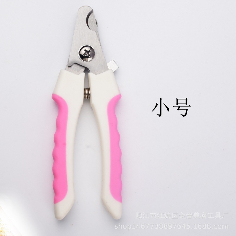 작은 분홍색 손톱깎이