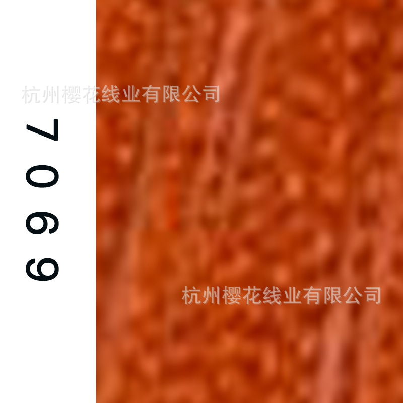 60s/2-7069