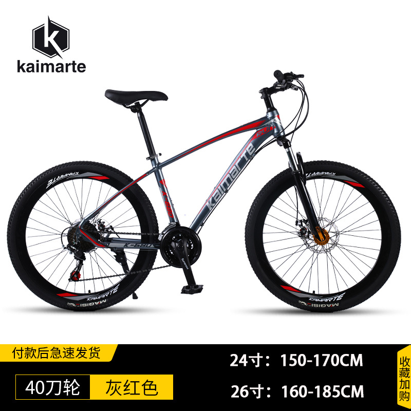 Bicicleta de montaña al por mayor aleación de aluminio para adultos que absorbe los golpes bicicleta de montaña bicicleta de 26 pulgadas de 27 velocidades para estudiantes de ciclismo todoterreno