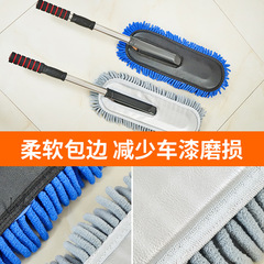 Factory Supply Shag Soft Car Wash Brush Retractable Squeegee Multi-purpose Cleaning Duster Car Cleaning Brush