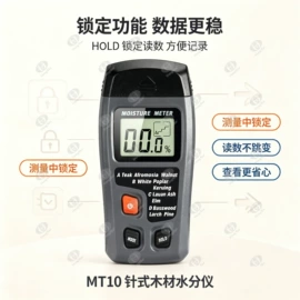 水分计;转速计;红外测温仪