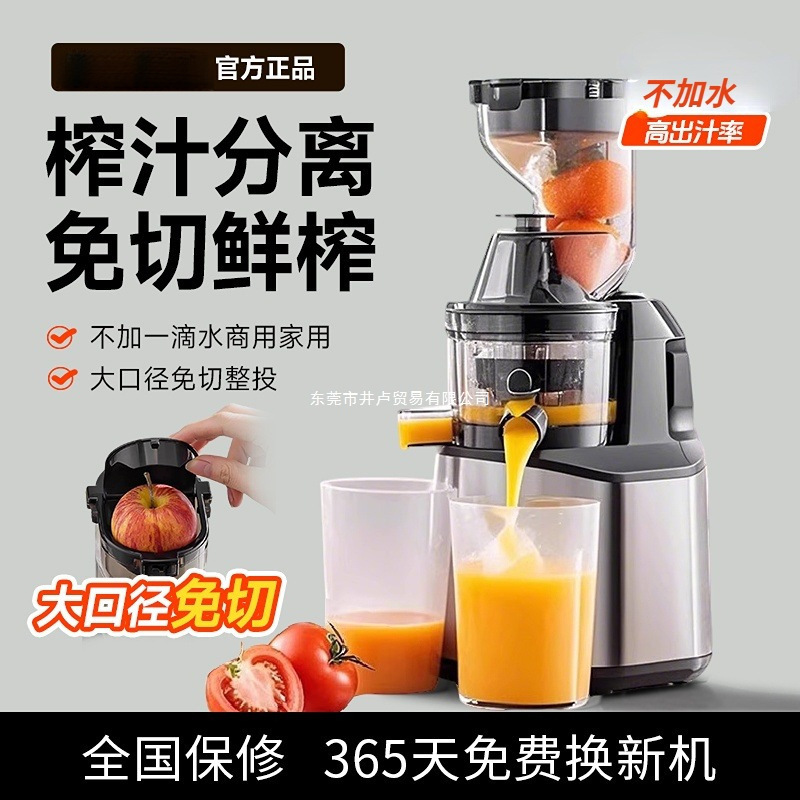 2025新款水果榨汁机渣汁分离小型家用摆摊商用不锈钢全自动原汁机|undefined