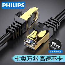 �w������W�������f�׸���cat7·������6���ǧ����X�Pӛ��5��