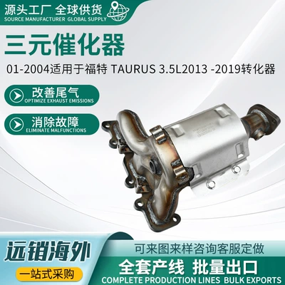Ford Taurus 3.5L – Katalizator