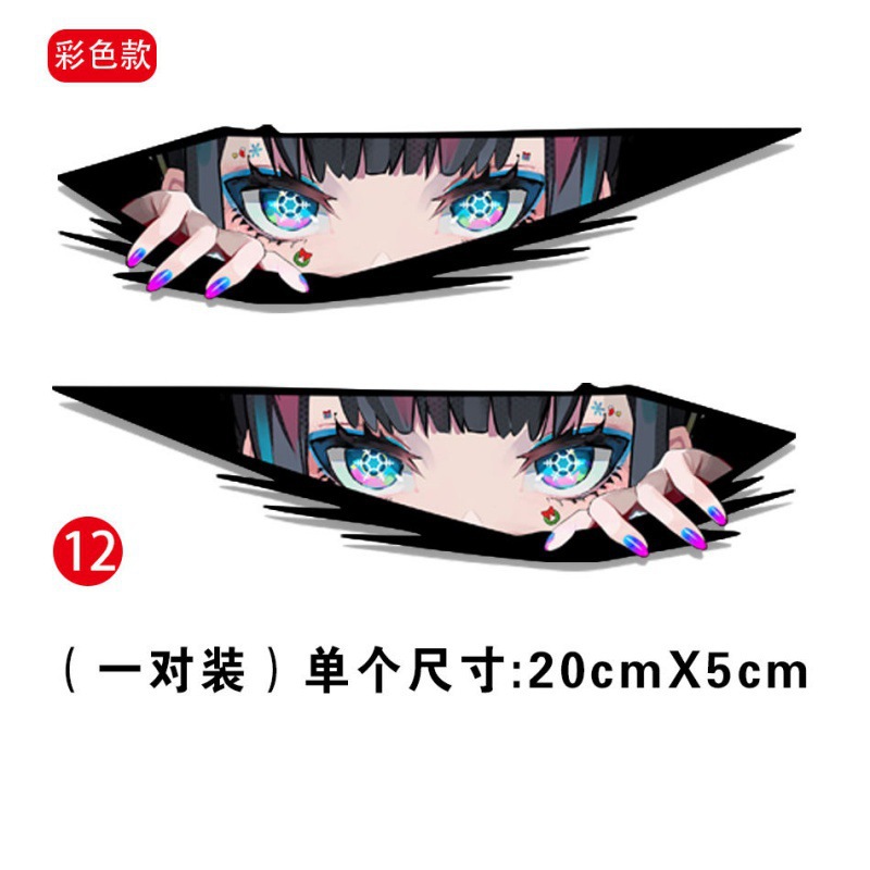 컬러 아이 킬-12