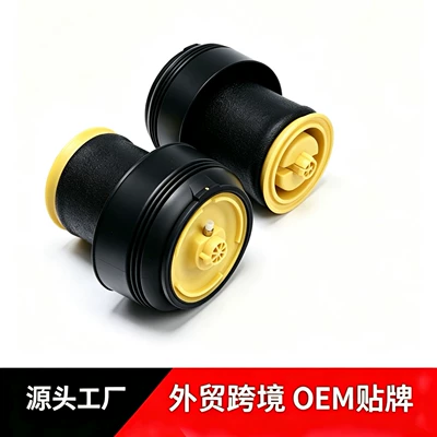 Suitable for BMW X5 E70 and X6 E71 rear air springs/rear shock absorber air bags: 37126790078, 37126790079 (damping system)
