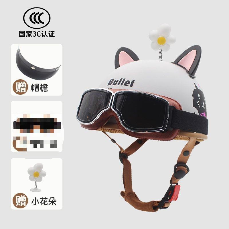 Helmet Electric Motorcycle Cartoon Panda – Motuoche Auto Parts and Accessories - gray-kitten-brim-retro-goggles-flower