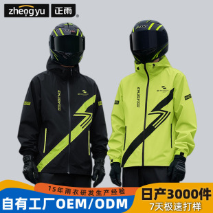 黑胶遮阳布