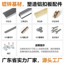 集成吊顶铝扣板龙骨全套配件加厚镀锌主龙骨副三角龙骨收边条吊杆