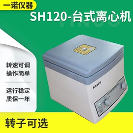 其他实验仪器;恒温试验设备;血液体液分析