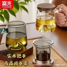 富光玻璃泡茶杯茶水分离耐高温水杯男士办公室个支持企业团购印字