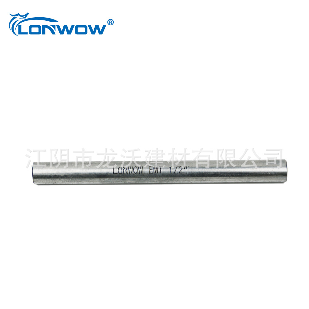 美标UL导线管 预镀锌线管 金属电线管 1英寸EMT穿线导管