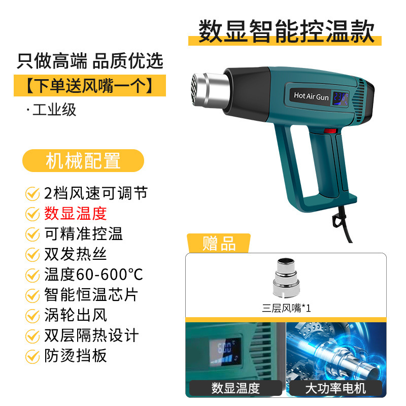 디지털 디스플레이로 정확한 온도 조절 [핫모델 과열 방지]