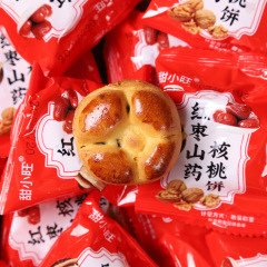 红枣山药核桃饼独立包装夹心传统糕点工厂直营一件批发代发