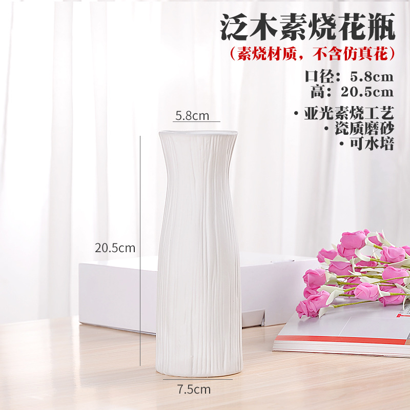 팬 우드 (21cm)