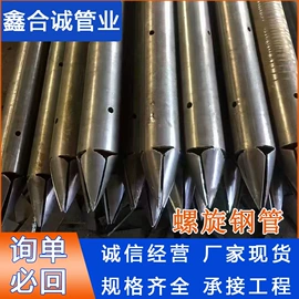 无缝管;螺旋管;镀锌管