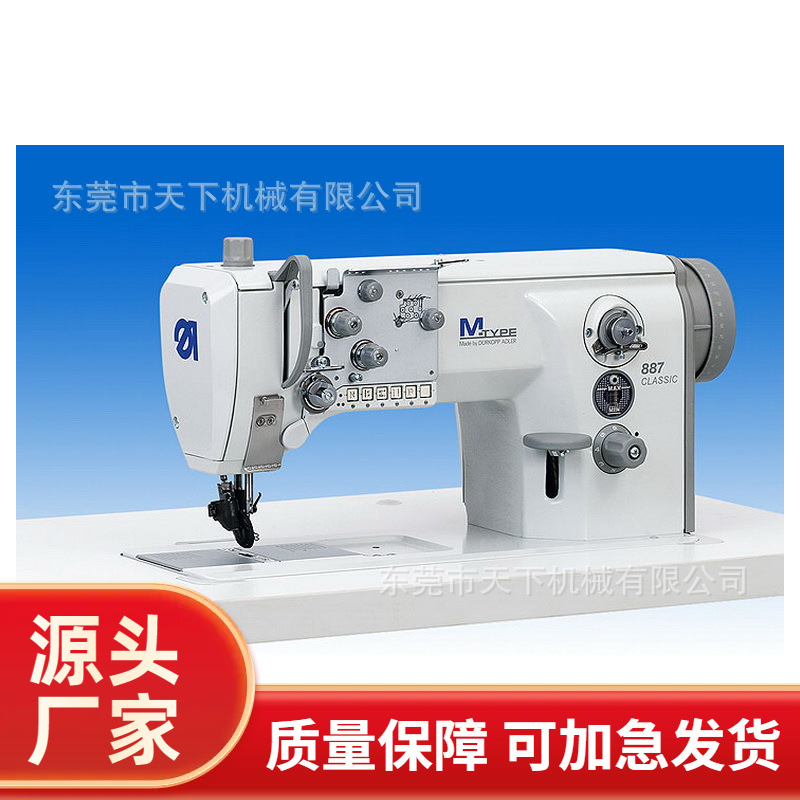 平板罗拉车｜887-160122｜杜克普