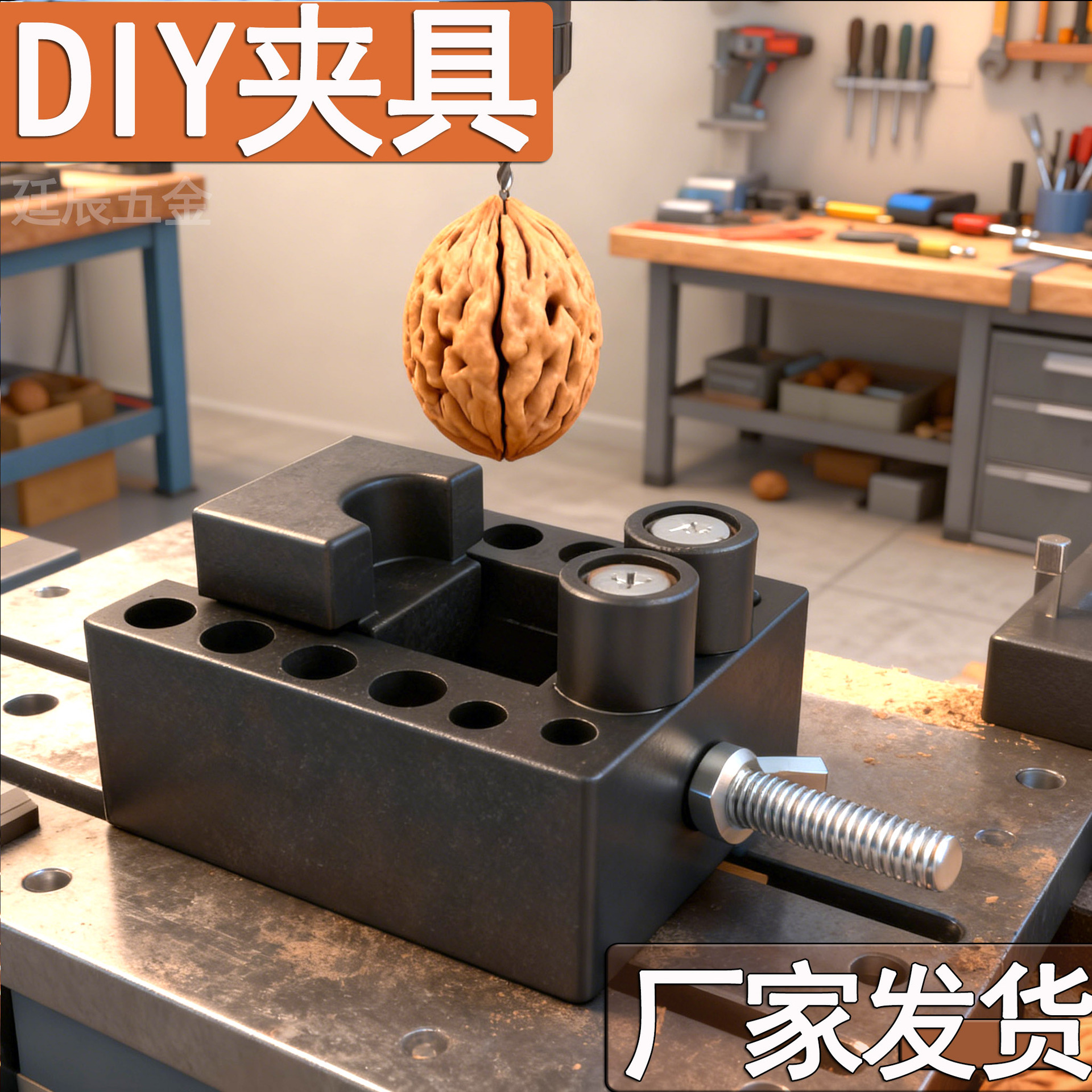 迷你DIY夹具虎钳文玩钻孔雕刻固定夹具加工固定钟表小型雕刻工具
