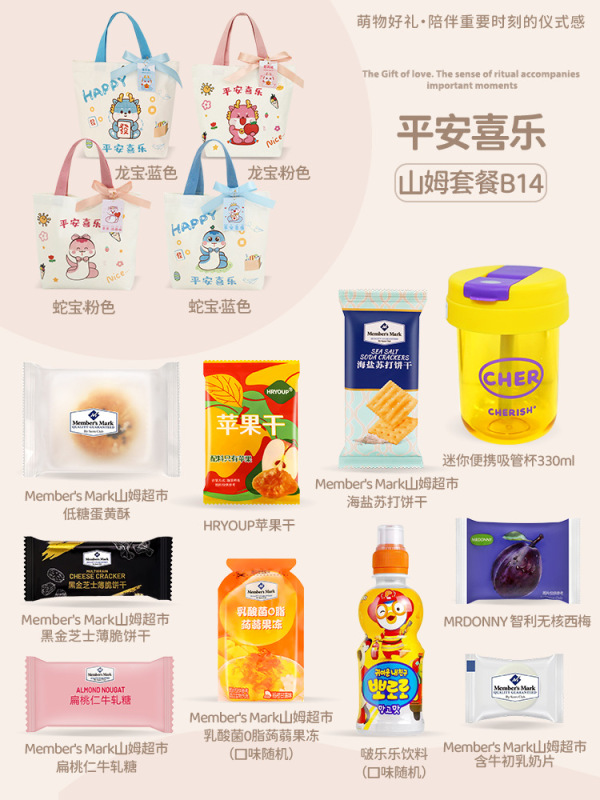 スネークベビー満月記念品、100日宴会、サムケーキ、出産おめでとう卵、お子様の1歳の誕生日キャンディーバッグ|undefined