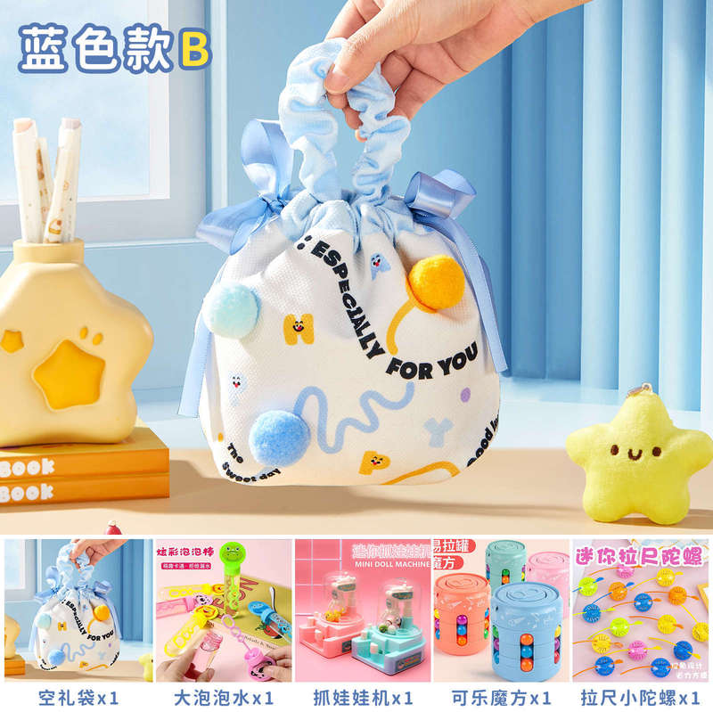 子供の誕生日のお土産十歳の女の子の小学生の実用的な奨励の小さい贈り物の幼稚園の小さいプレゼントのブラインドの箱|undefined