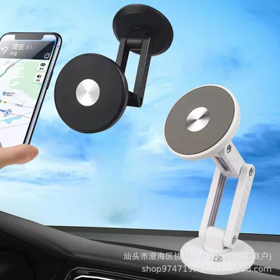 Super Suction Navigation Holder, Car phone holder