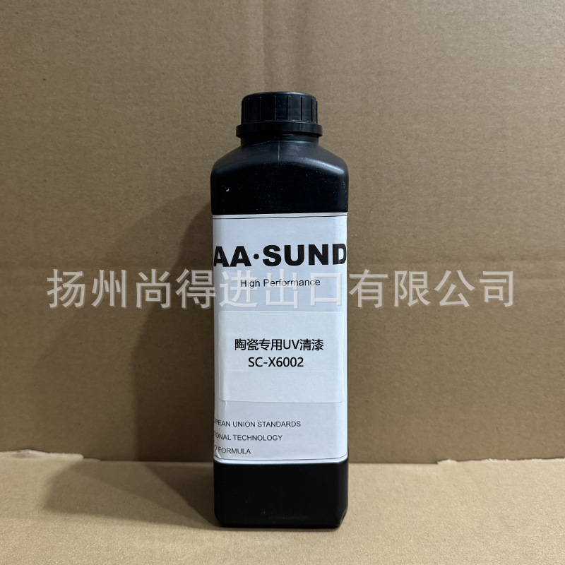 陶瓷专用UV清漆SC-X6002