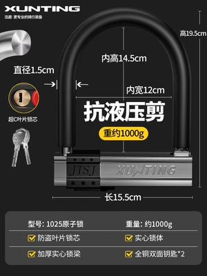 Motorcycle Lock | Portable Special Vehicle Wholesale - blade-lock-cylinder-resistant-to-20-tons-of-hydraulic-shear-weighs-about-1000g-2-keys