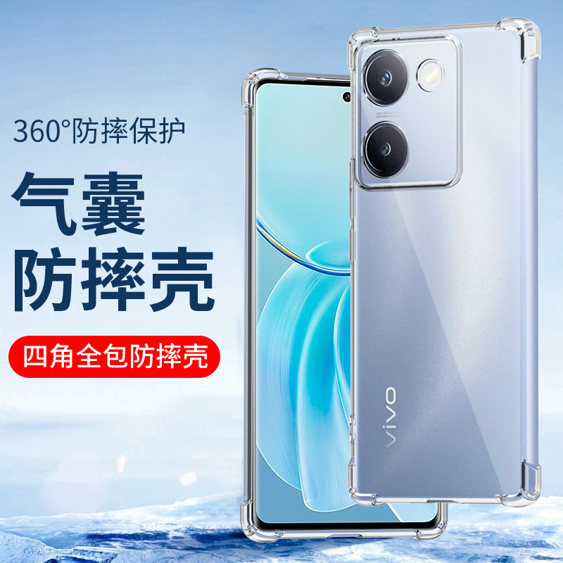 Suitable for Anti-Fall Vivo Iqooz9 Z8 Z7 Mobile Phone Case Z6 Z10 Soft Silicone Case Vivot2 Transparent Z11