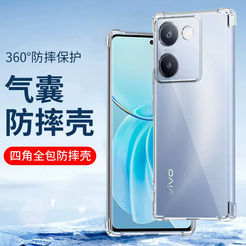 适用防摔vivo Y97 Y200i Y300手机壳Z5X Y33S透明Y55S软硅胶Y77E