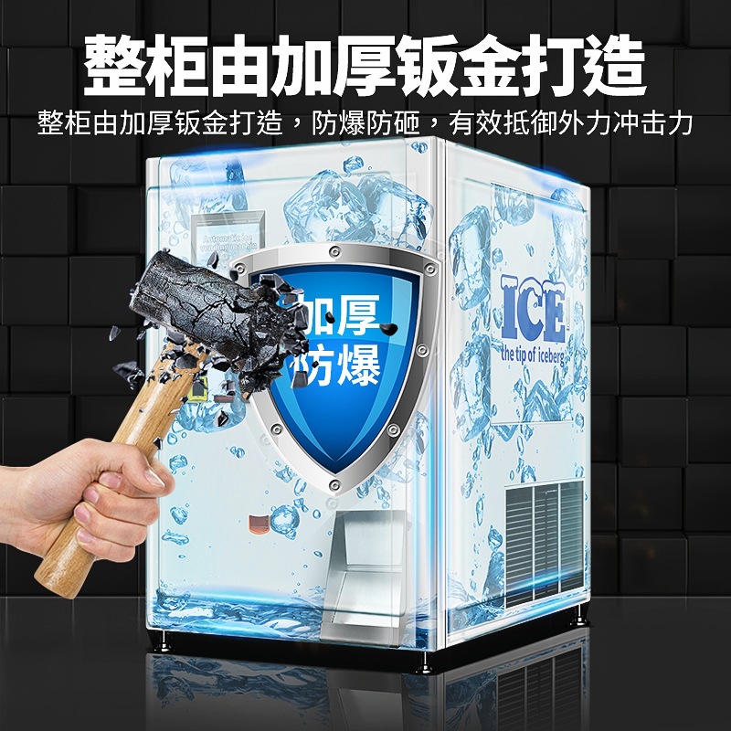 Vendedora automática de hielo Hanlu 24 horas sin autoayuda automática de hielo vendedor automático vendedor automático de hielo vendedor automático