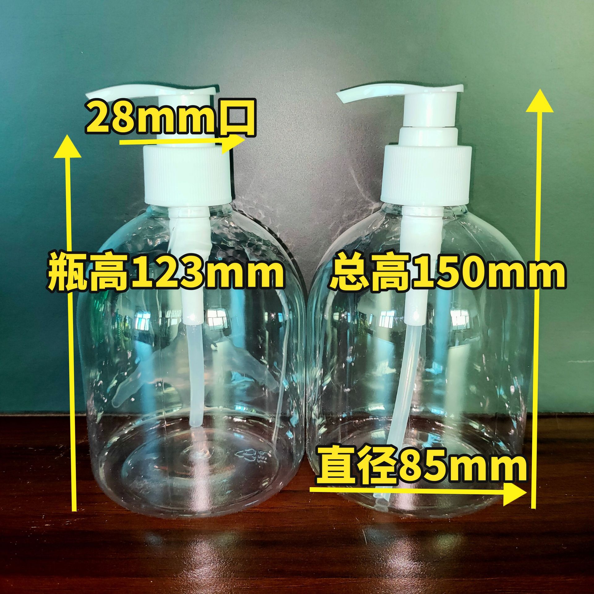 500ml洗手液瓶子pet透明塑料瓶香波瓶按压式 洗手液瓶500ml