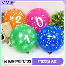 ��ɫ����ӡ������12�烺ͯ��������Ɍ��b����z�Ӻ���ӡ������