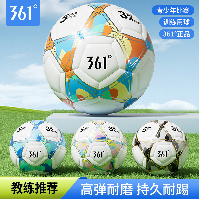 361 ° Authentic Soccer Ball Size 4 and 5 for High School Entrance Exam Training, Special Ball for Elementary School Students, Children, Kindergarten, and Junior High School Students