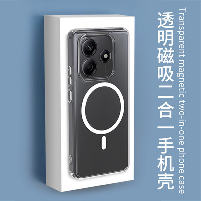 Magsafe适用REDMI 红米NOTE14 5G国内版手机壳TPU+PC拜耳料磁吸壳