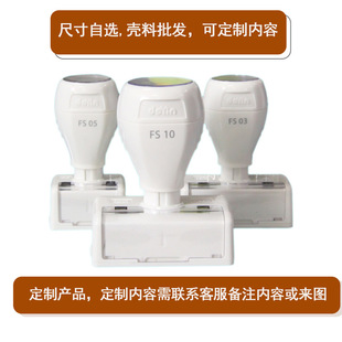 Deyin Fs Series Rectangular Photosensitive Seal Material Classy Spring Photosensitive Seal Shell Material Wholesale Can Make Patterns