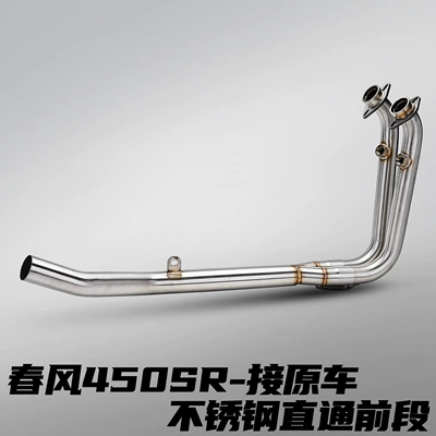 Side Exhaust Bottom Exhaust Stainless – Motorcycle exhaust pipe - spring-breeze-450sr-stainless-steel-header-direct-fit