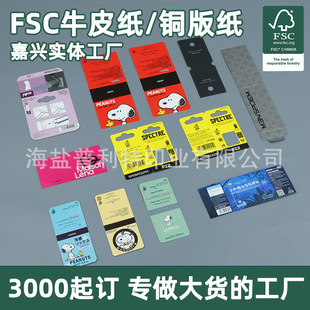 FSC�~�漈�w�C�׌��ۿ��^�S�� ���ƿ��^����ӡˢ��Ĥ�Ϲ�����ʿ�