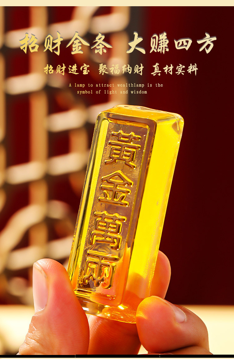 金条_11.jpg