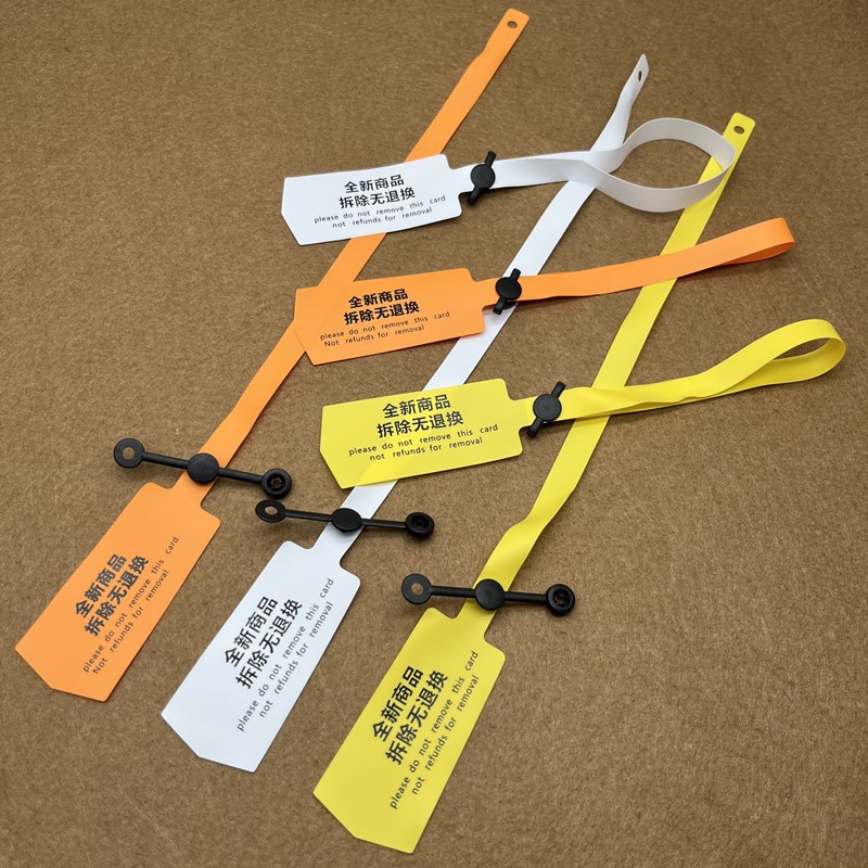 pvc软胶防伪扣防盗扣防调包吊牌扣一次性软条服装衣服鞋包防拆扣