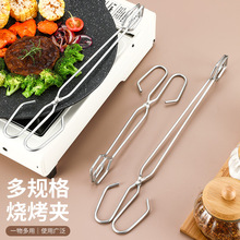 烧烤碳夹铁镀锌木炭夹子大小号多功能户外便携式防烫夹碳火钳碳夹