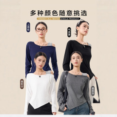 早秋韩系设计感挂脖斜肩打底衫上衣时尚气质长袖宽松显瘦露肩打底