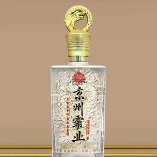 Manufacturer Wholesale Customized Popular Glass Liquor Bottle 500ml Crystal Liquor Bottle with Various Shapes and Specifications Can Be Printed with Logo