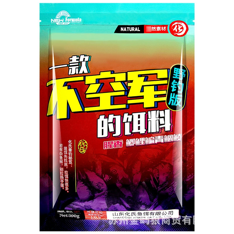 No Air Force Bait 3+1 Bait 2+1 ЛовляМне новой Four Seasons No. 4 No. 6 Catfish One Crazy Steel Bullet Board