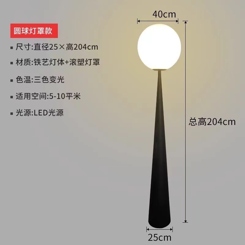 フロアランプの雰囲気感北欧の豪華な豪華な別荘民宿リビングルームのソファのそばにあるランプ書斎の布カバー装飾灯|undefined