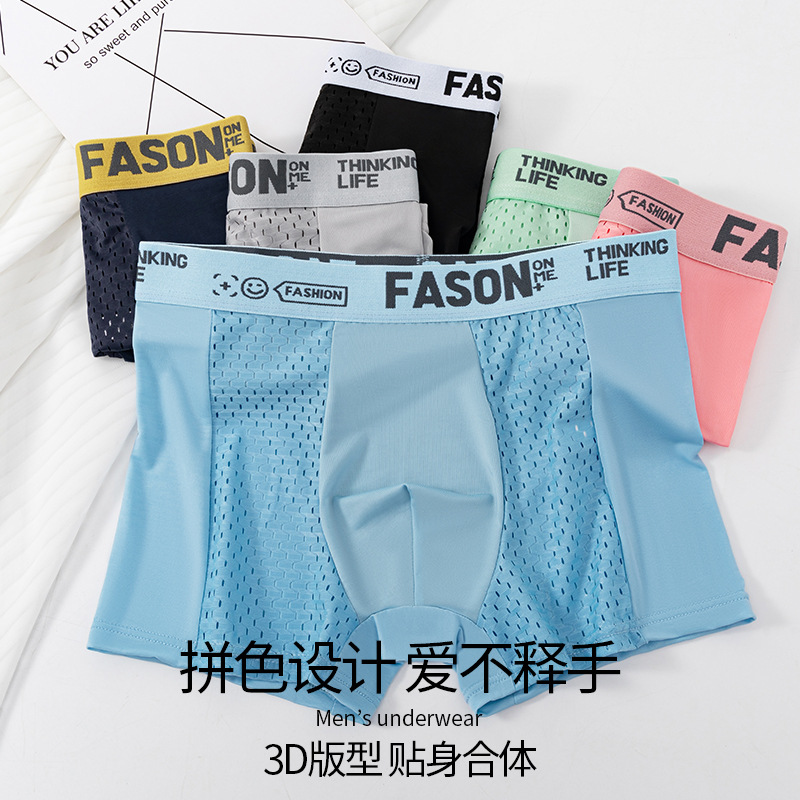 Pantalones interiores de hombre, hielo hueco de malla, cuadrangulares fríos, delgados, transpirables, cuadrangulares de malla plana al por mayor.